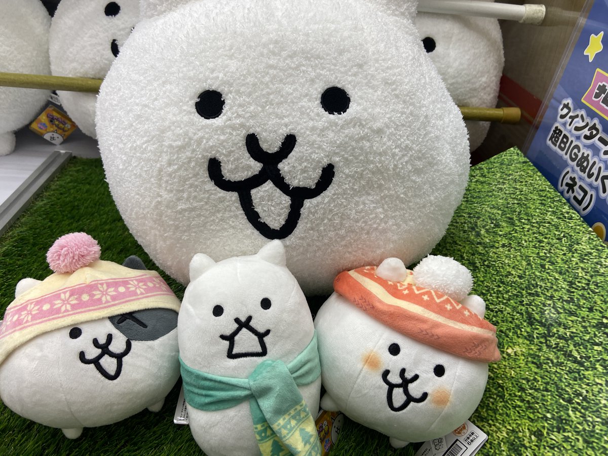 にゃんこ大戦争　貯金箱　皇獣ガオウダーク　フィギュア　超BIGぬいぐるみセット にゃんこ大戦争 貯金箱 皇獣ガオウダーク フィギュア 超BIGぬいぐるみ