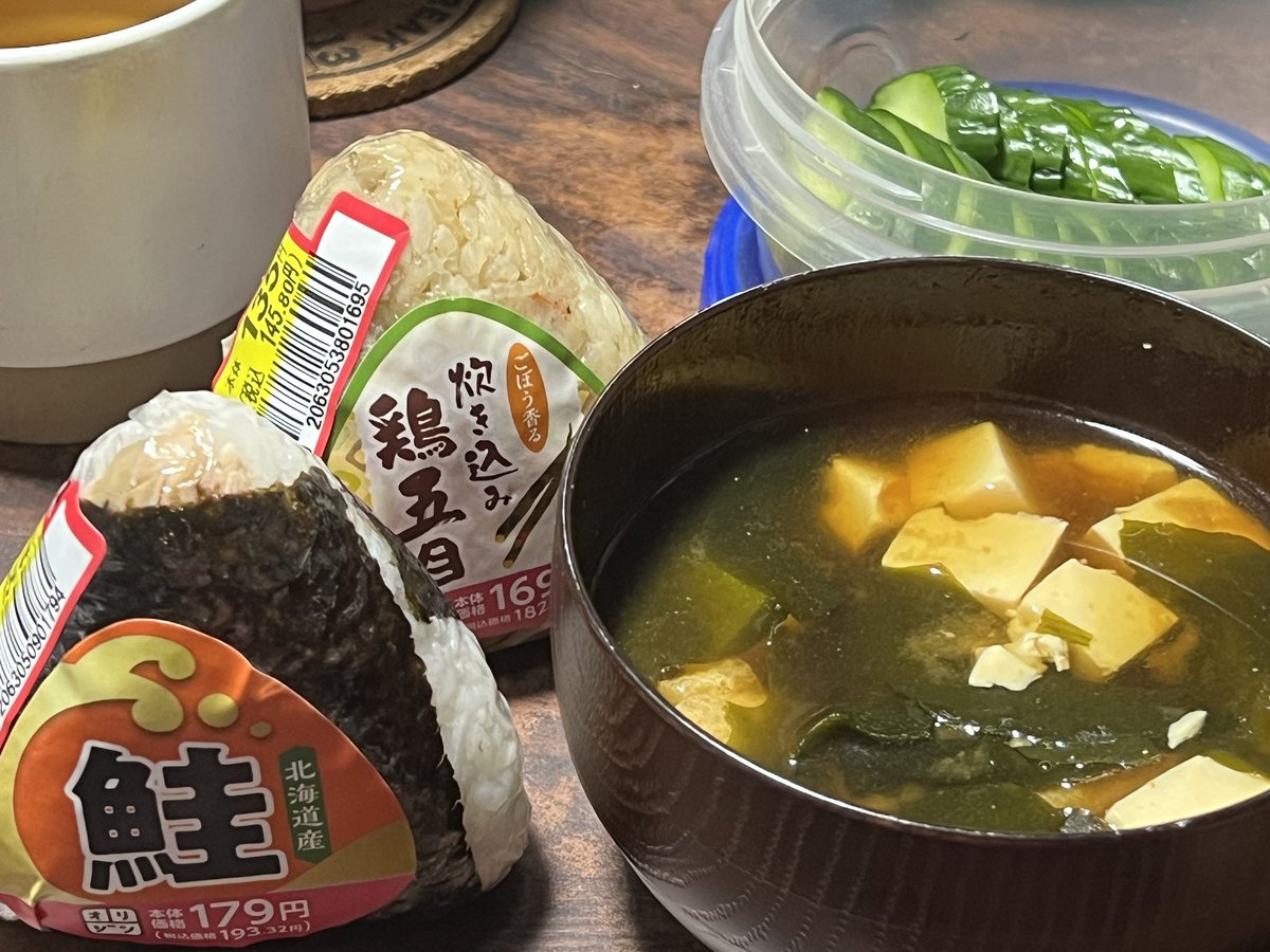 りん 一週間以上たってる場合即購入❌ りん (@rin3694) / Posts / X