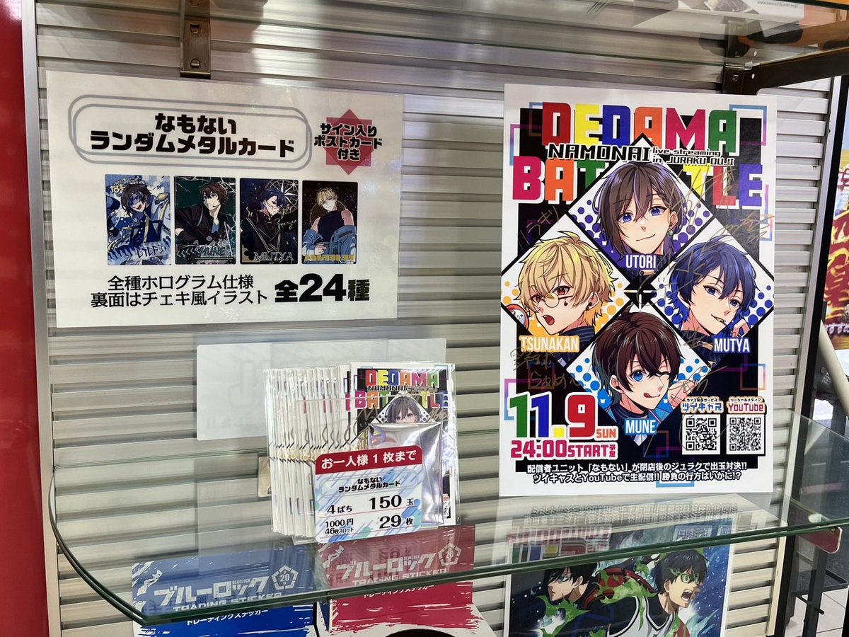 UMM.com 無音 缶バッジ UMM.com 無音 缶バッジ UMM.com 無音 缶バッジ