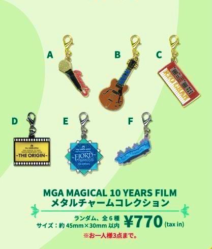 ミセス Mrs. GREEN APPLE 映画 メタルチャーム コレクション ランダム