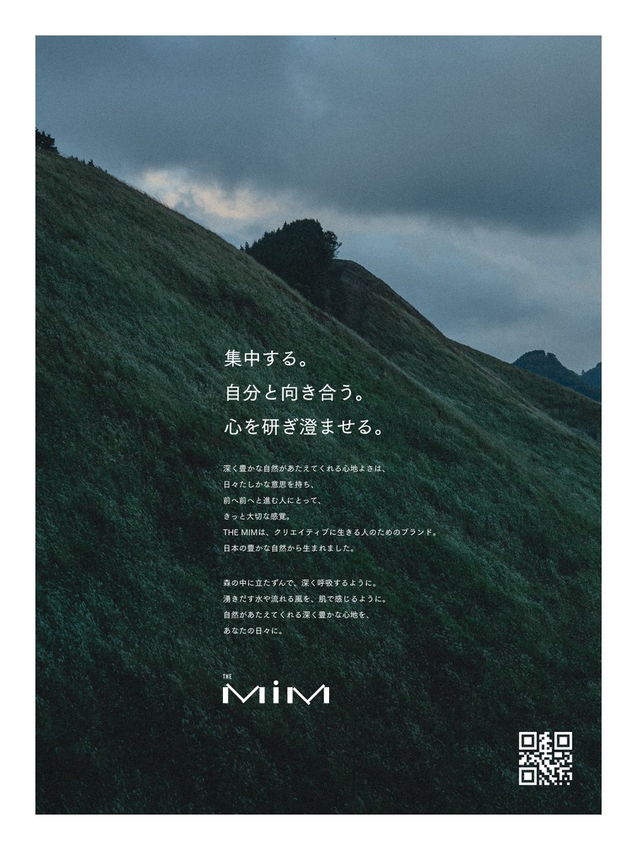 iDiD（<a href="/iDID_team/">iDID | アイディ・アイディ / 世界中のクリエイターをつなげるコミュニティプラットフォーム</a>）主催のイベントにて、Ambianceのルームシューズを販売させていただく事になりました。自社の別ブランドTHE MIM（<a href="/m_i_m_jp/">THE MIM</a>）のハンドクリームも販売します。
クリエイティブな皆さんが手掛けるブランドやアイテムが集まり交わる機会ですので、足を運んでいただけると嬉しいです。