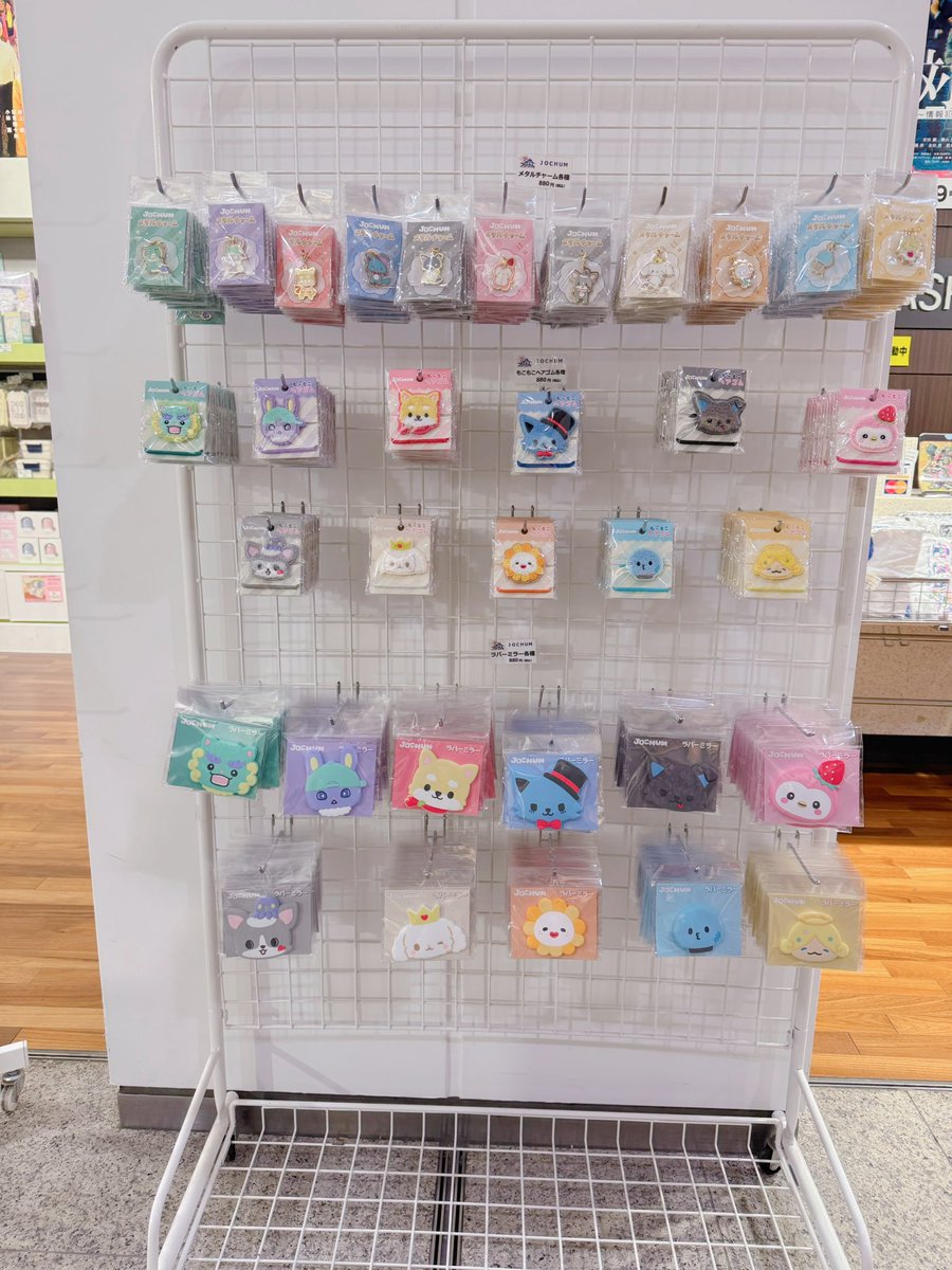 JOCHUM 』 🎈再入荷情報🎈 ☆メタルチャーム各種(全11種) ☆もこもこ