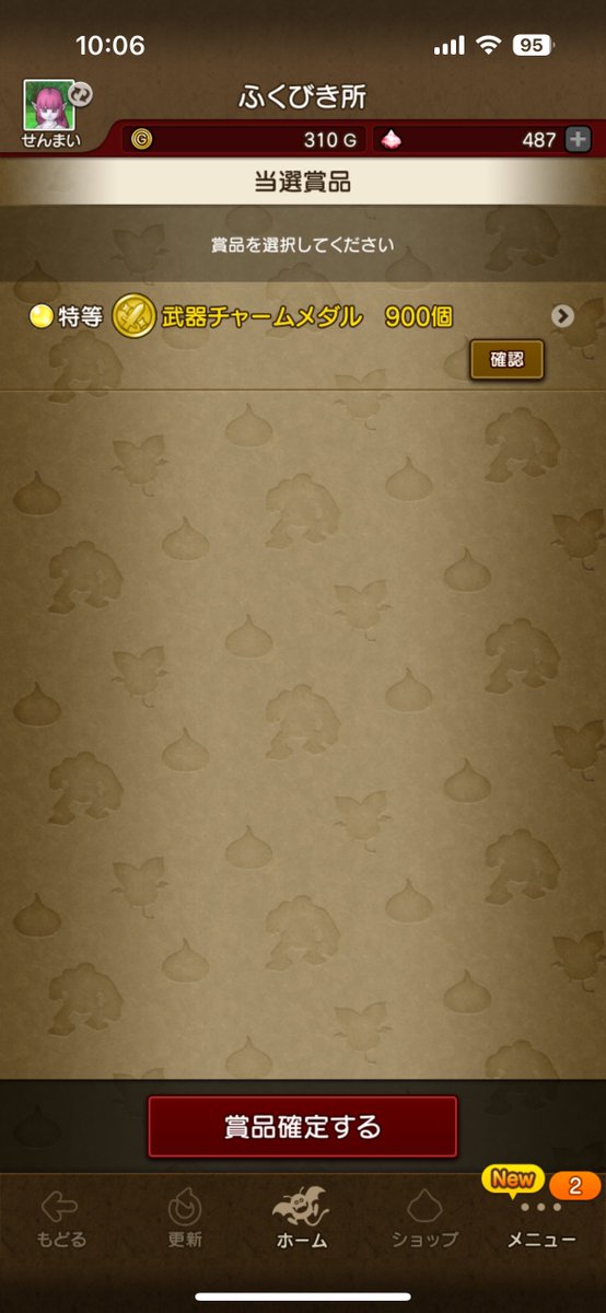 ギアラ (@gigigigiara) / Posts / X