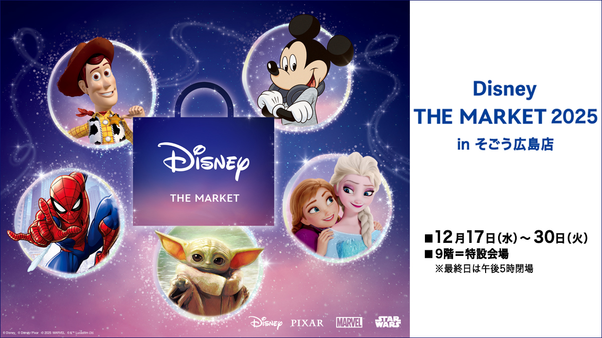 Disney THE MARKET(2024年)カード＆缶バッジ Disney THE MARKET(2024年)カード＆缶バッジ Disney THE MARKET(2024年