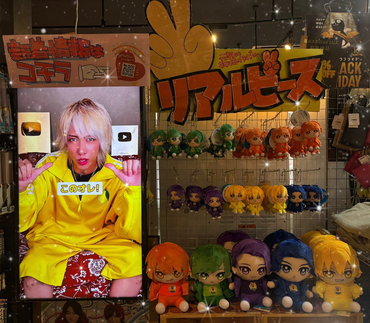 ✌️元気の押し売りアイドル！リアルピース！✌️ リアルピースの