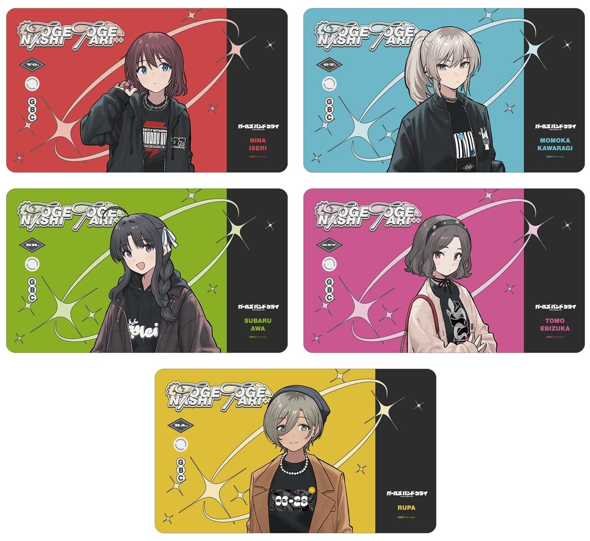 ガールズバンドクライ グッズ情報（ガルクラ） (@girlsbandcry_gc