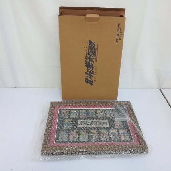 高額落札商品をご紹介します！】 北斗の拳 40周年大原画展 愛を