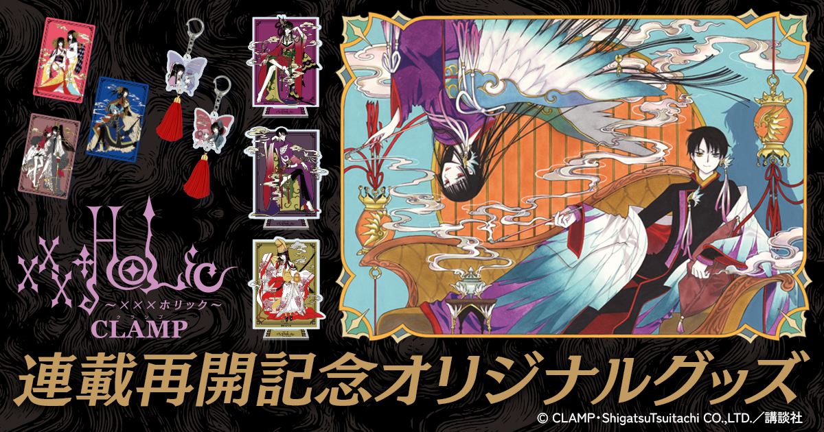 葵 (@aoi7happy) / Posts / X