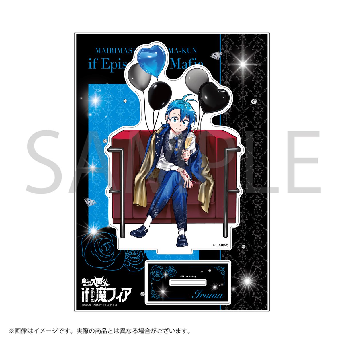 12月5日から開催／ 魔入りました！入間くん if Episode of 魔フィア