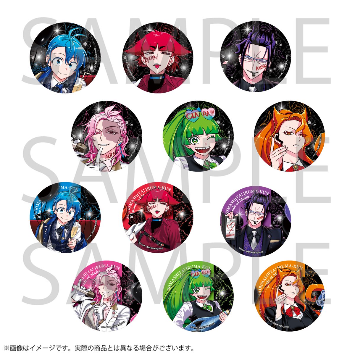 カルエゴ】if魔フィア POP UP SHOP クラブバビル まとめ売り 魔入り