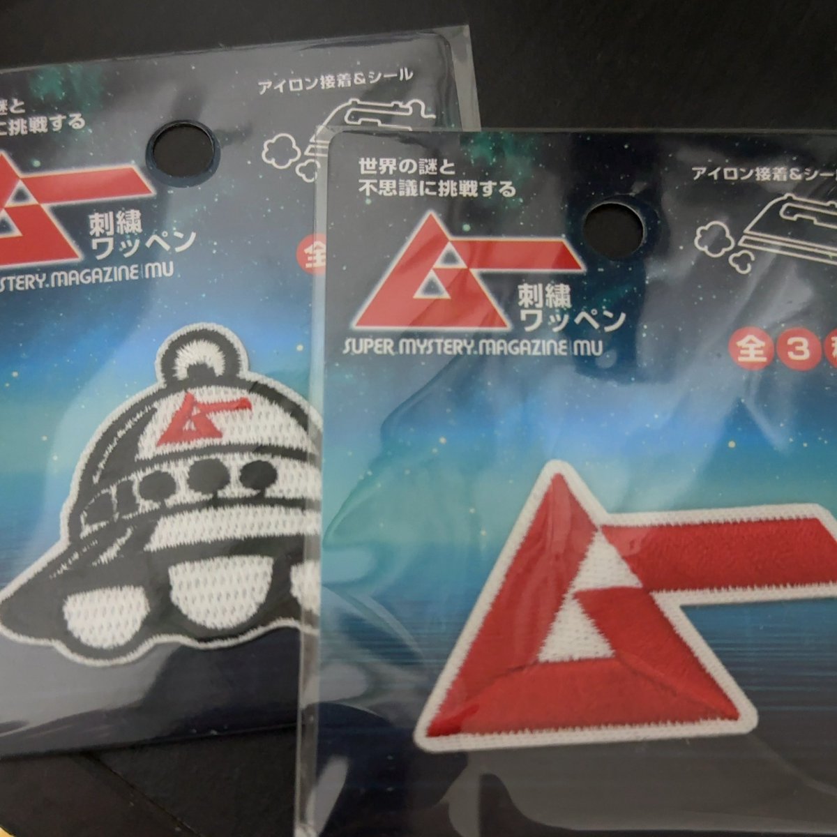 おはようございます🍍
本日の岡崎市は晴れ☀️
11月めちゃくちゃ短くないですか!?
今日は11月最終営業日です。
よろしくお願いします。

先日Seriaさんで、ムーのワッペン見つけたから買っちゃった🛸👽
 #企業公式が毎朝地元の天気を言い合う