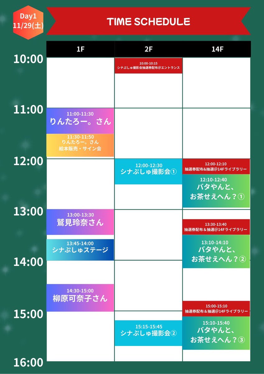 菊地亜美 tweet media
