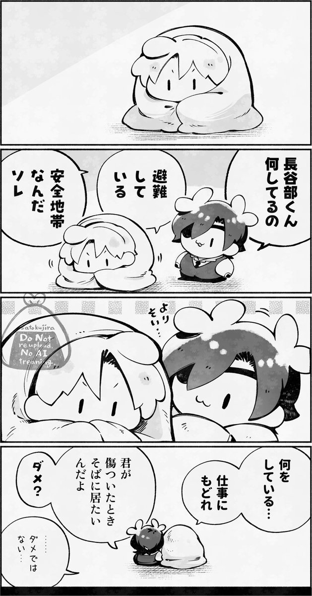 その実直さに、何度救われてきたことか🍒 