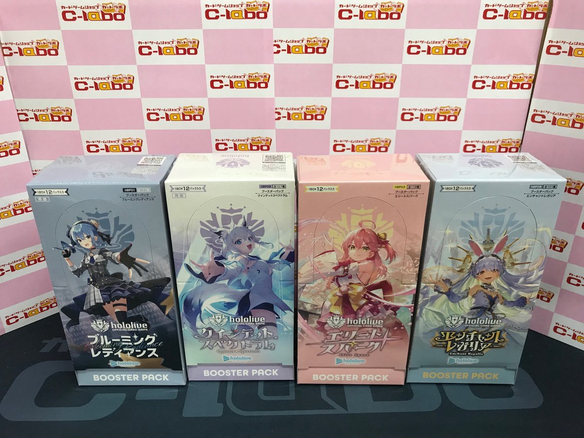 販売情報】 ホロライブOCG ・ブルーミングレディアンス ・クインテット