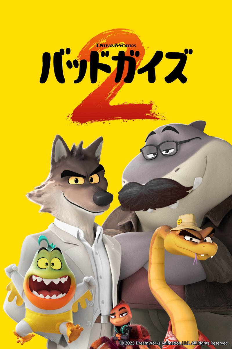 ライドン (@rhydon0508) / Posts / X