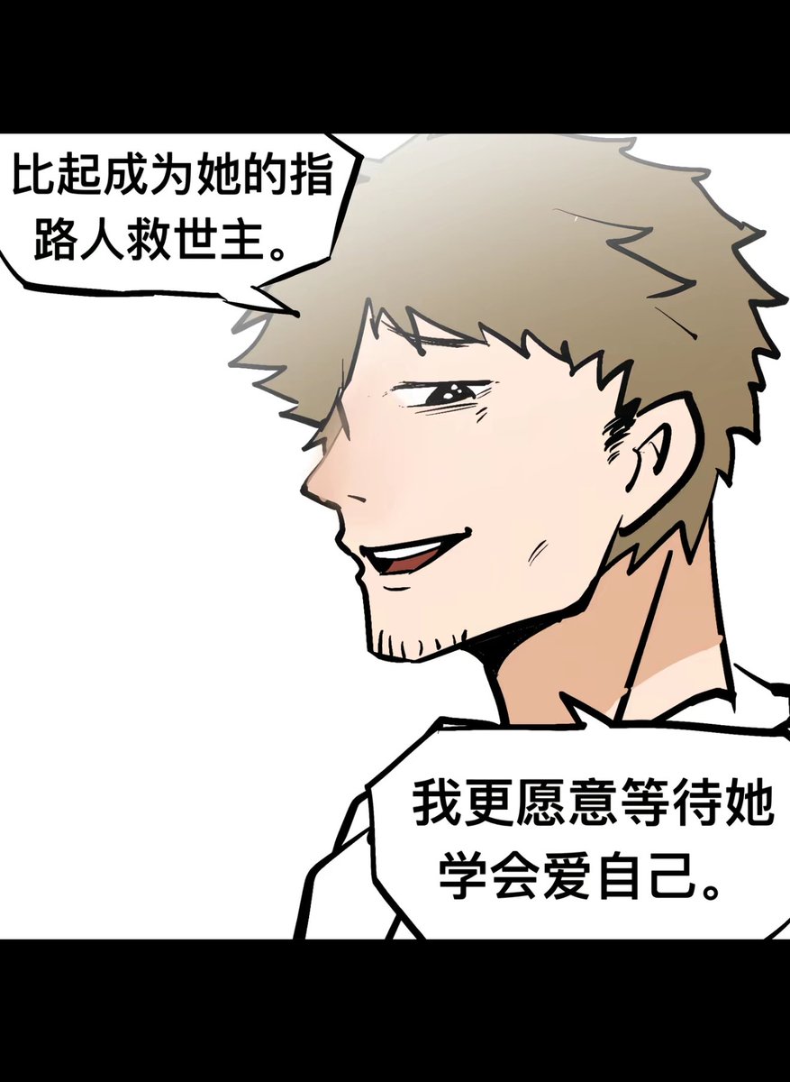 当我对这个世界感到厌倦的时候 我就会想到你 想到你在这个世界的某个地方活着 我就愿意接受这一切