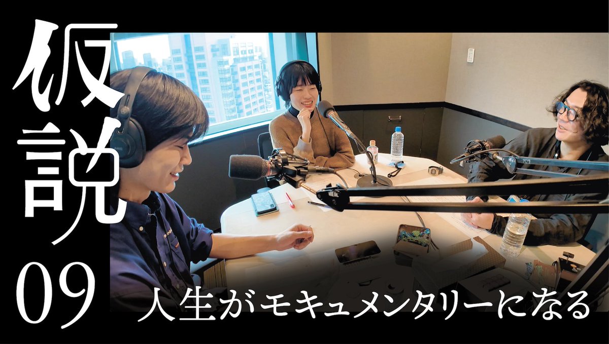 TINY THEORIES〜あくまで仮説だけど〜 tweet media