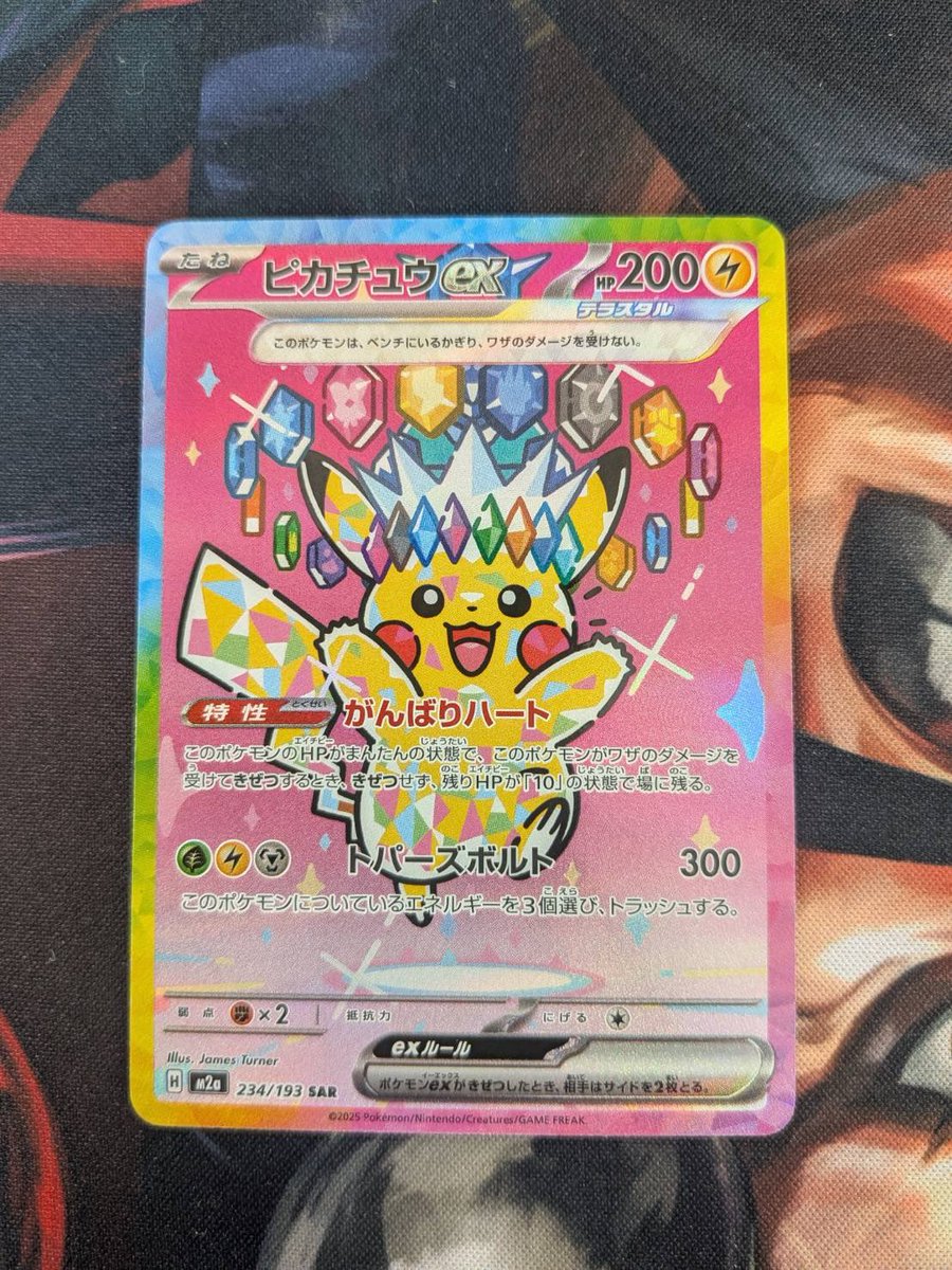 買取させて頂きました！