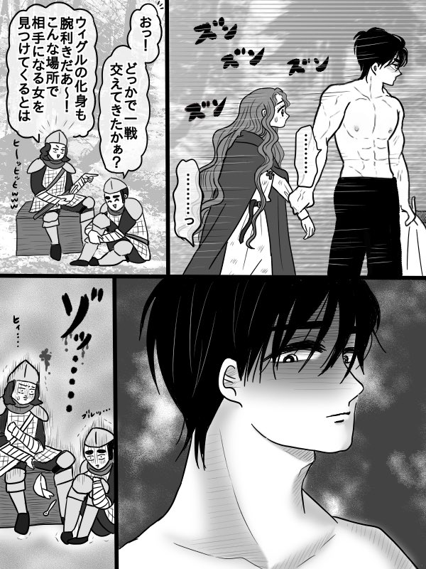 heimin_mugai's tweet image. オークの樹の下126話まんが
【⚠️ネタバレしてます】
webtoonではやむなくカットされた
小説のこの部分。
マクシーをテントに⛺️連れて行く
までに他の傭兵に揶揄われるリフタン

#undertheoaktree 
#オークの樹の下