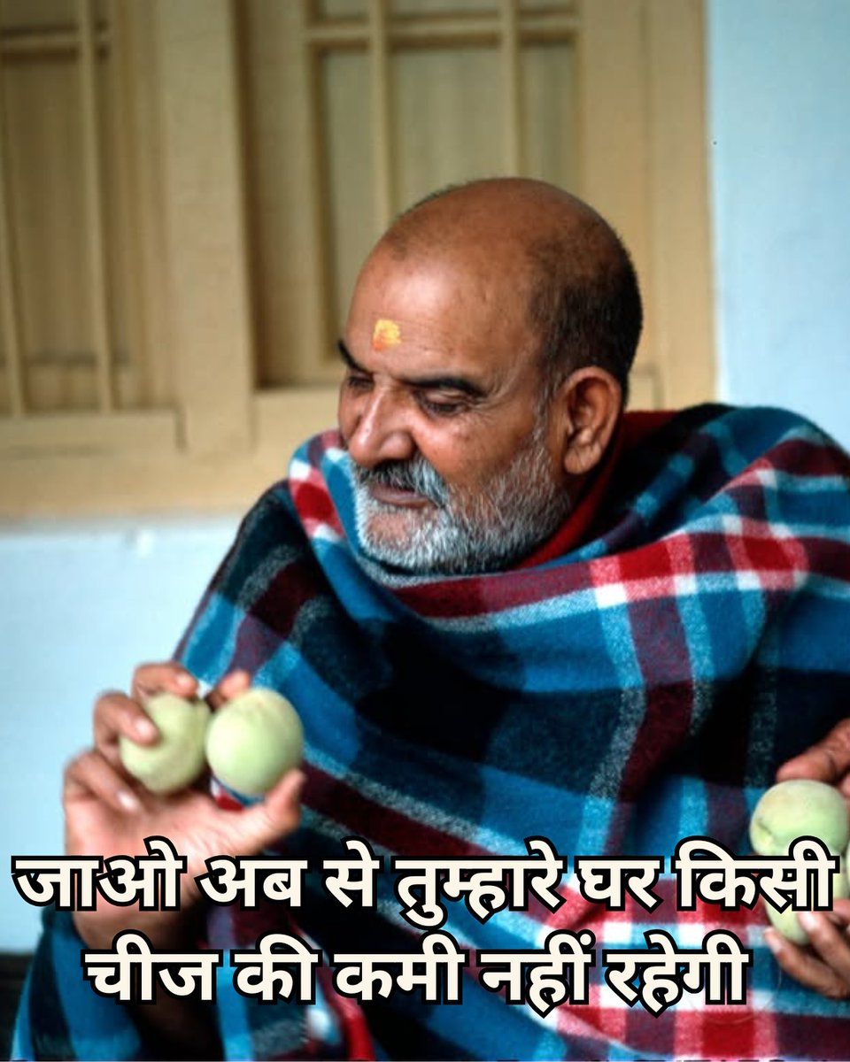 🌸जय गुरुदेव 🌸 जय श्री राम 🌸