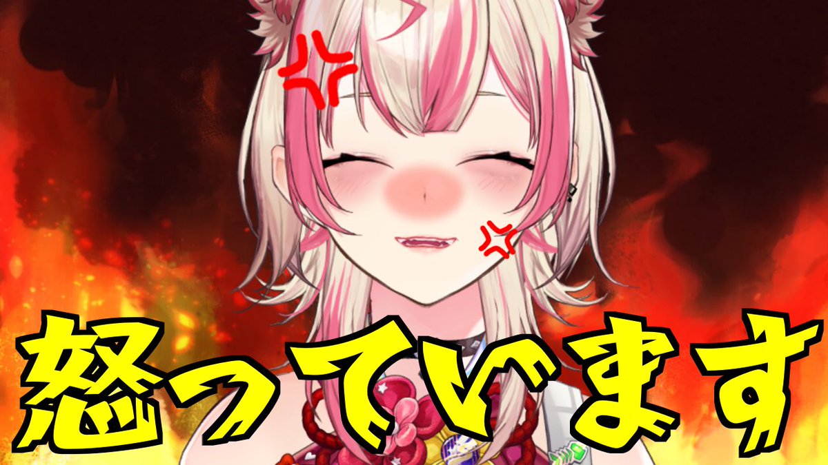 本日ゲリラでやってまいりました。
ブチギレ配信。。。。
前回は頭痛があったが今回は体調万全。。。
キレ散らかしてやるので盛り上がれ！！！

＼ 本日 ２０時 ／

配信はこちら▼
youtube.com/live/o84gdDdqg…

＃ゆかの巻