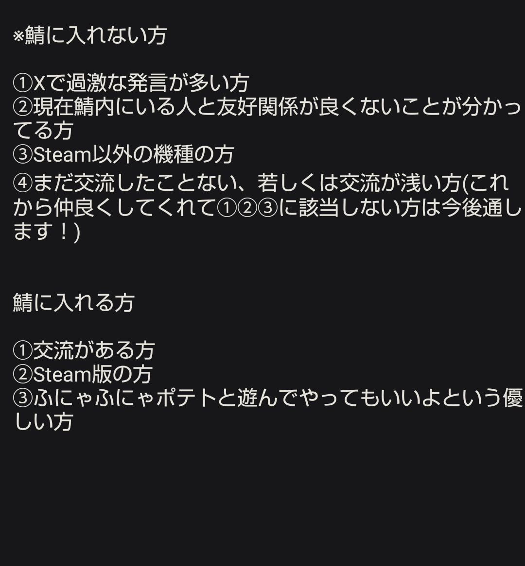 ふにゃふにゃポテト tweet media