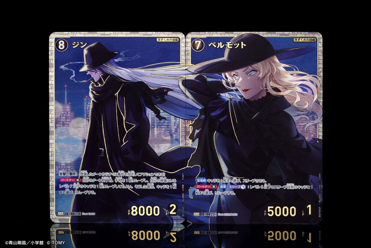 🔍好評発売中‼️ 💎拡張パック「魅惑のマジック」 ＼ 「ジン