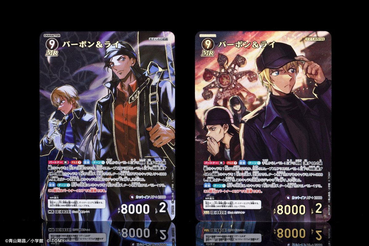 コナンカードゲーム　ベルモット2枚(チャレンジ戦)　アニバーサリーパック2パック コナン』水着姿のベルモット＆シェリー 新カード絵柄に衝撃「エグい