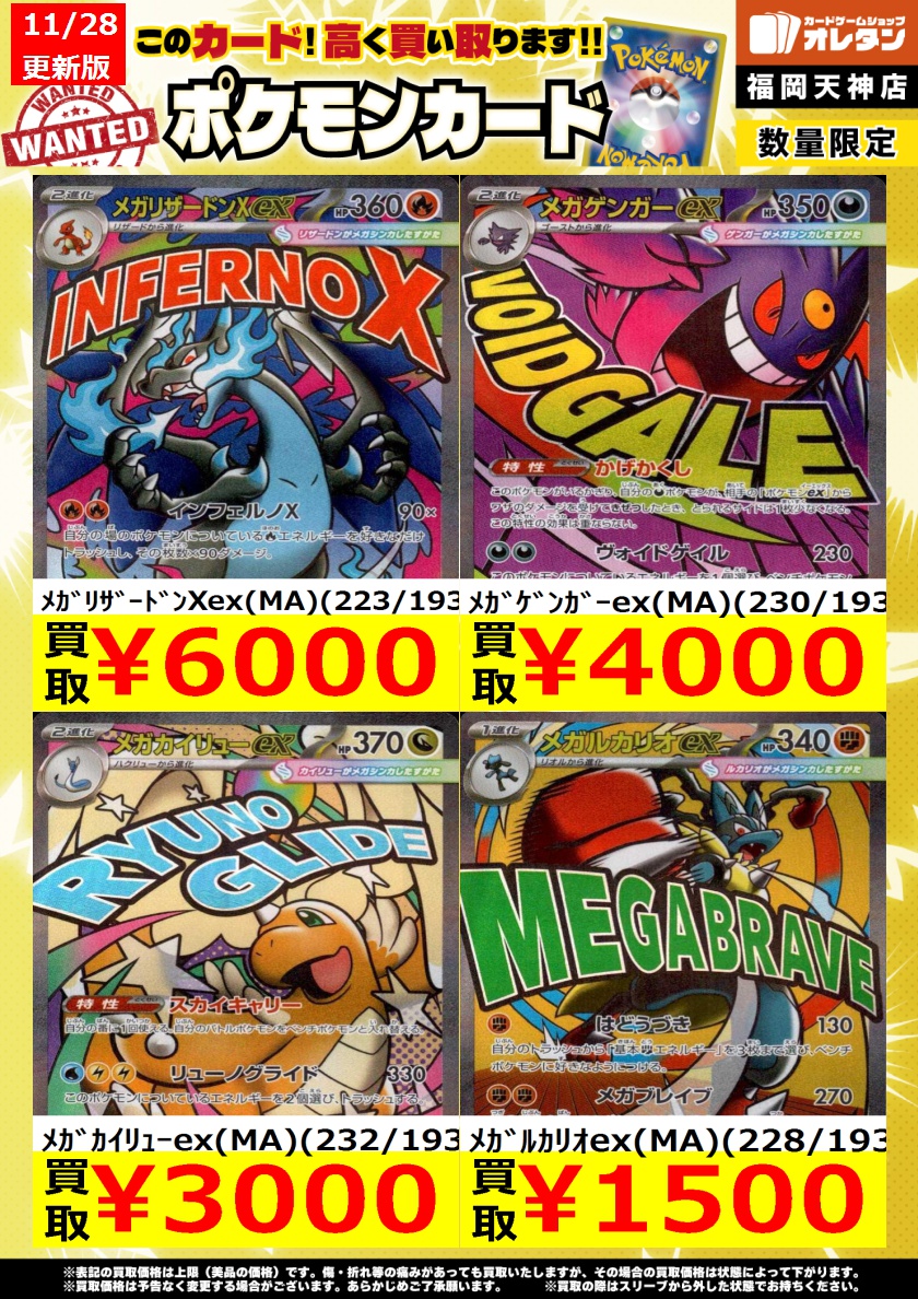 岡本様　まとめ買い CDデビュー10周年の岡本信彦が「月刊TVガイド6月号」で