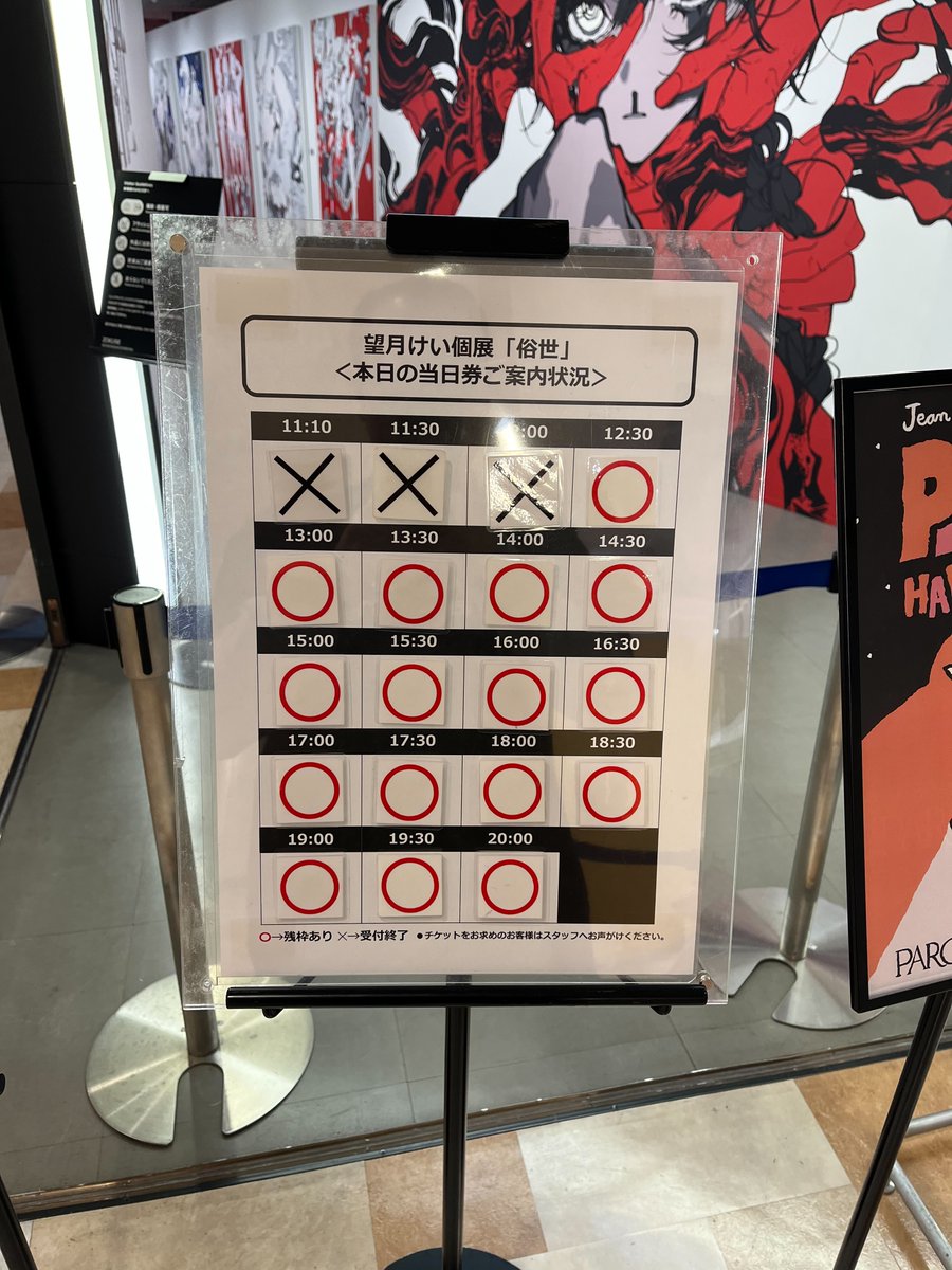 望月けい 俗世 個展 パーカー フルグラフィックパーカー ✦✦✦ 望月