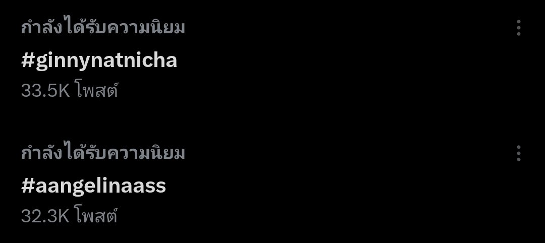 jillholly_'s tweet image. อัลกี้คิดถึงกันขนาดไหน ลองดูแท็กดิ🫣👀🥹

#ginnynatnicha
#aangelinaass
#GinJay