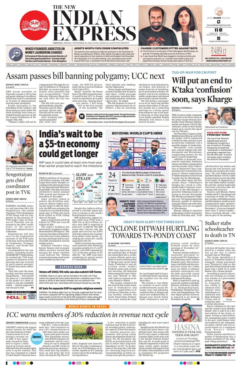 Good morning! This is today's #ExpressFrontPage from #TamilNadu 

For more news, click on the link - newindianexpress.com 

<a href="/NewIndianXpress/">The New Indian Express</a> 

<a href="/santwana99/">santwanabhattacharya</a> 

<a href="/AntoJoseph/">Anto T Joseph</a>