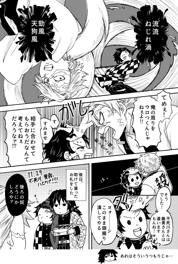 隠シの加藤さん@10/19東4オ14b (@kakushinokato) / Posts / X