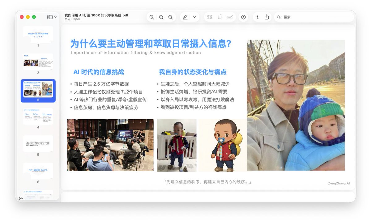 XDash's tweet image. 这两天各种商家和服务都在宣传黑五（Black Friday）优惠。

有读者留言问我，年中在 Newsletter 中发布的一门视频课程——《我如何用 AI 打造 100X 知识萃取系统》，有没有优惠呀？

我原本没想过这事。但既然你们都问了，那我还不火速安排割你们一波？

于是，原本 ¥299…
