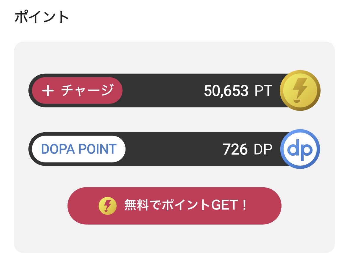 新弾で盛り上がる中、耐えてます😤

それにしても、新弾売ってないですね💦コンビニでは全く見かけません。ポケセンで一箱ゲットしてるので、まぁ良しとします。

#DOPA
#新弾剥きたい
#我慢はしんどい