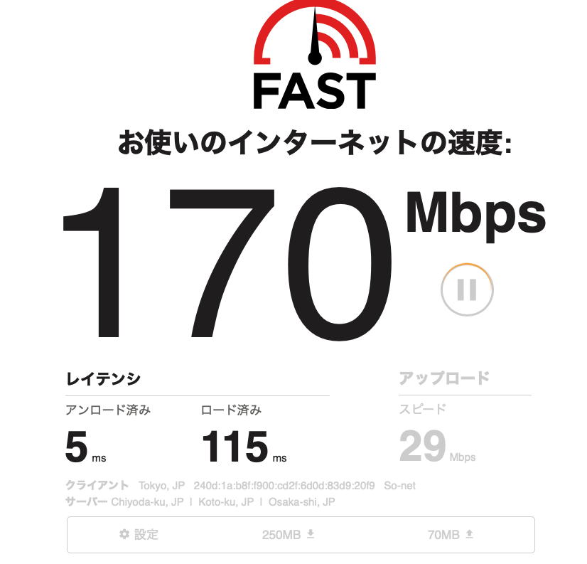 NURO、、、、、、どうした？
これ、ポケットWi-Fiよりも遅くないか？