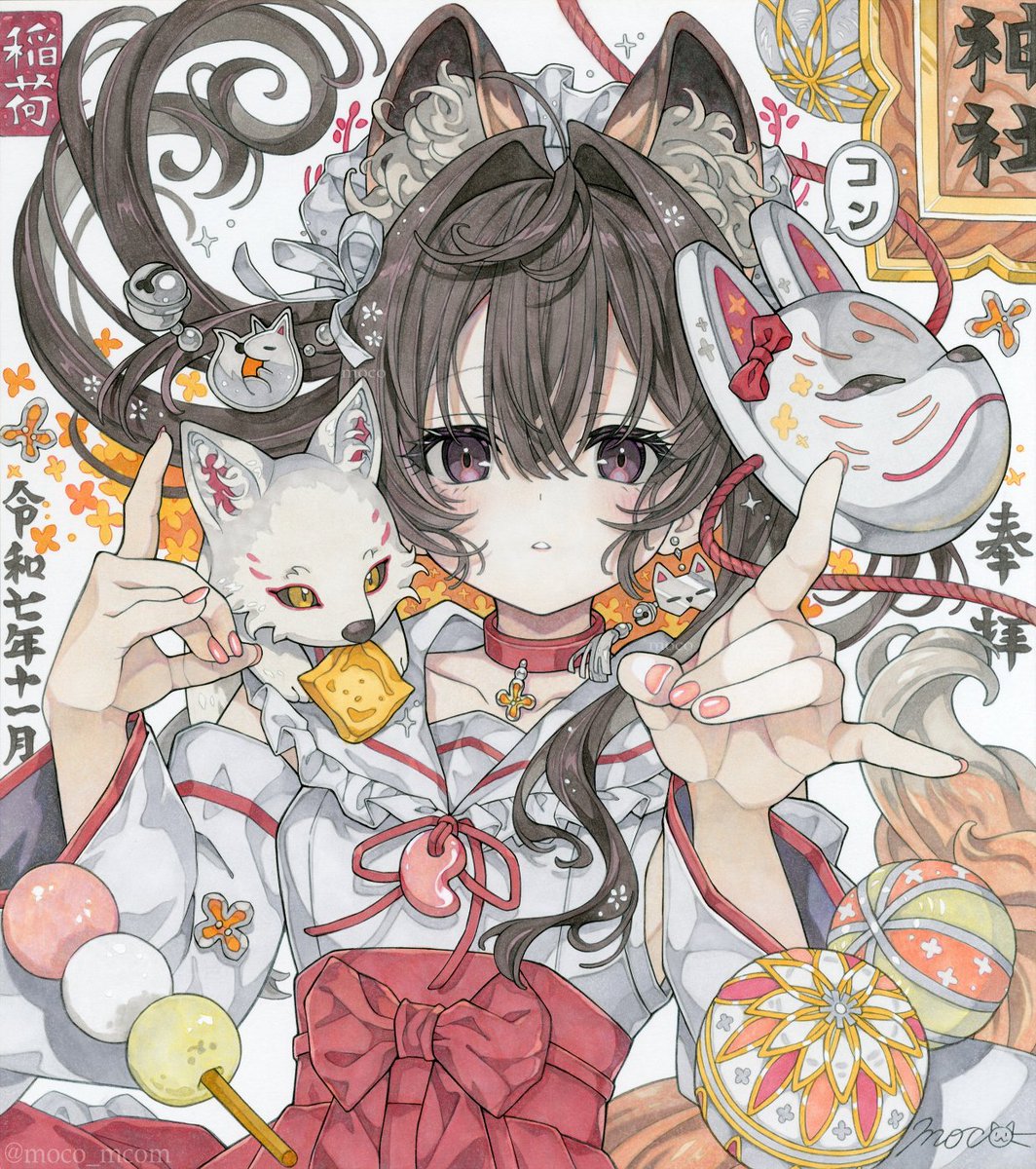 moco_mcom's tweet image. Fox Girl