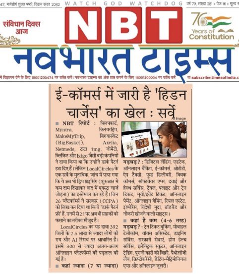 LocalCircles's tweet image. 11 out of the 26 platforms who gave #CCPA a #DarkPattern free self-declaration are found to be having #DripPricing dark pattern this week. Clearly there are actions to be taken by @JoshiPralhad @inidhikhare @jagograhakjago
cnbctv18.com/business/drip-…
@VishnuFNO @malpani @abhhimanyus