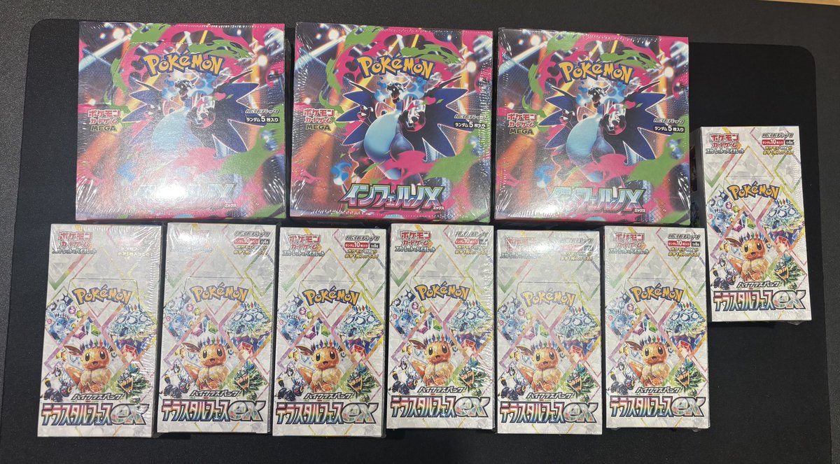 こちらのBOX買取させていただきました❣️ ✓インフェルノX 未開封BOX