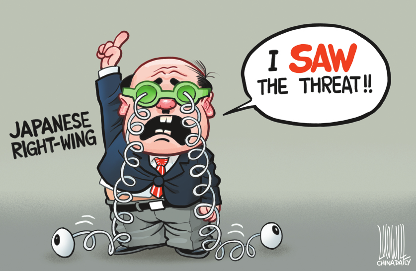 ChinaDaily's tweet photo. #ChinaDailyCartoon Japanese right-wing deliberately exaggerates "threats from neighboring countries" https://t.co/LN6oAu5QiN