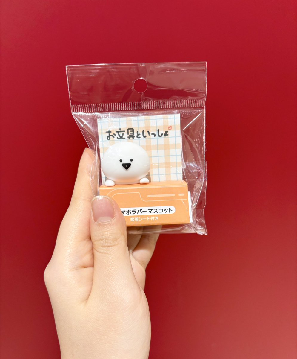 サンキューマート(公式) (@thankyoumart) / Posts / X