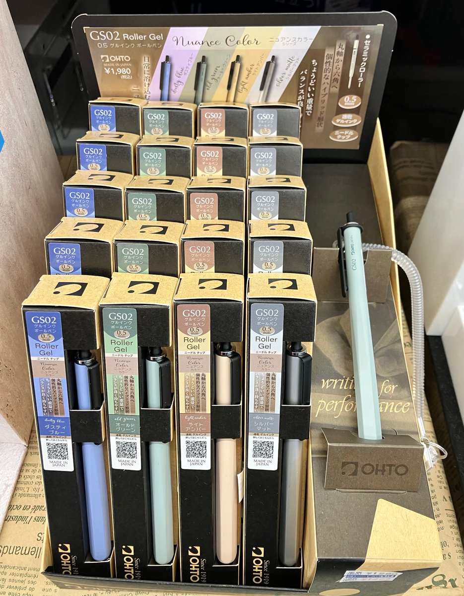 事務キチ座間店です！

オート GS02 ニュアンスカラー

大人気のゲルペン「GS02」に、やさしいニュアンスカラー登場💙💜

なめらかな書き心地
速乾でストレスフリー
大人かわいいカラー展開

くすみ感のあるおしゃれな色味で、ノートや手帳がぐっと垢抜けます。
#事務キチ #座間市 #OHTO