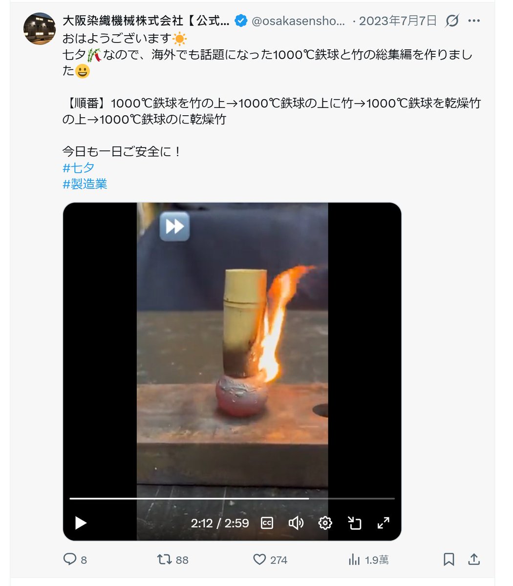 英仙座可爱捏😊 tweet media