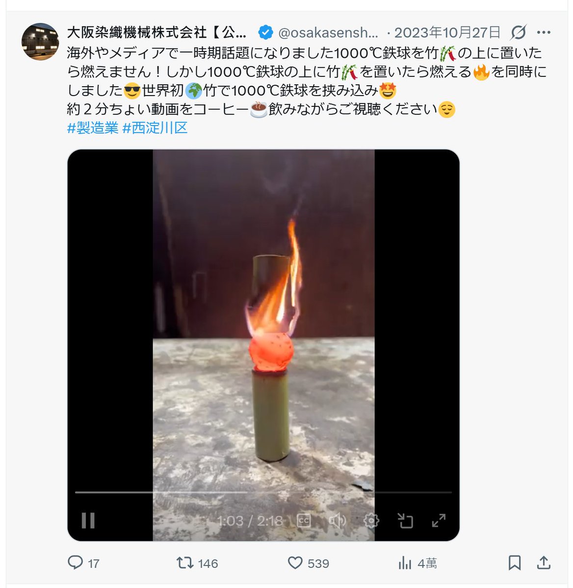 英仙座可爱捏😊 tweet media