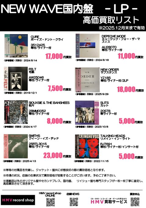 street/Nite レコードまとめ売り/King Grooves/56枚