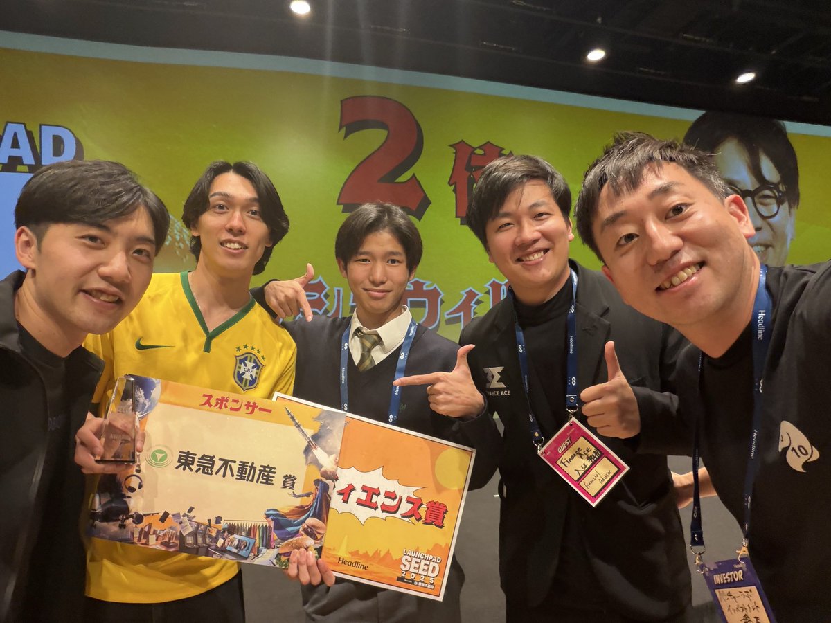 ルーカス三冠(ハットトリック)のピッチ動画必見です！！！

初めてネクべで出会ってから、こんな日がすぐ来るなんて！！
あらためて、ルーカスおめでとうございます！！！！！