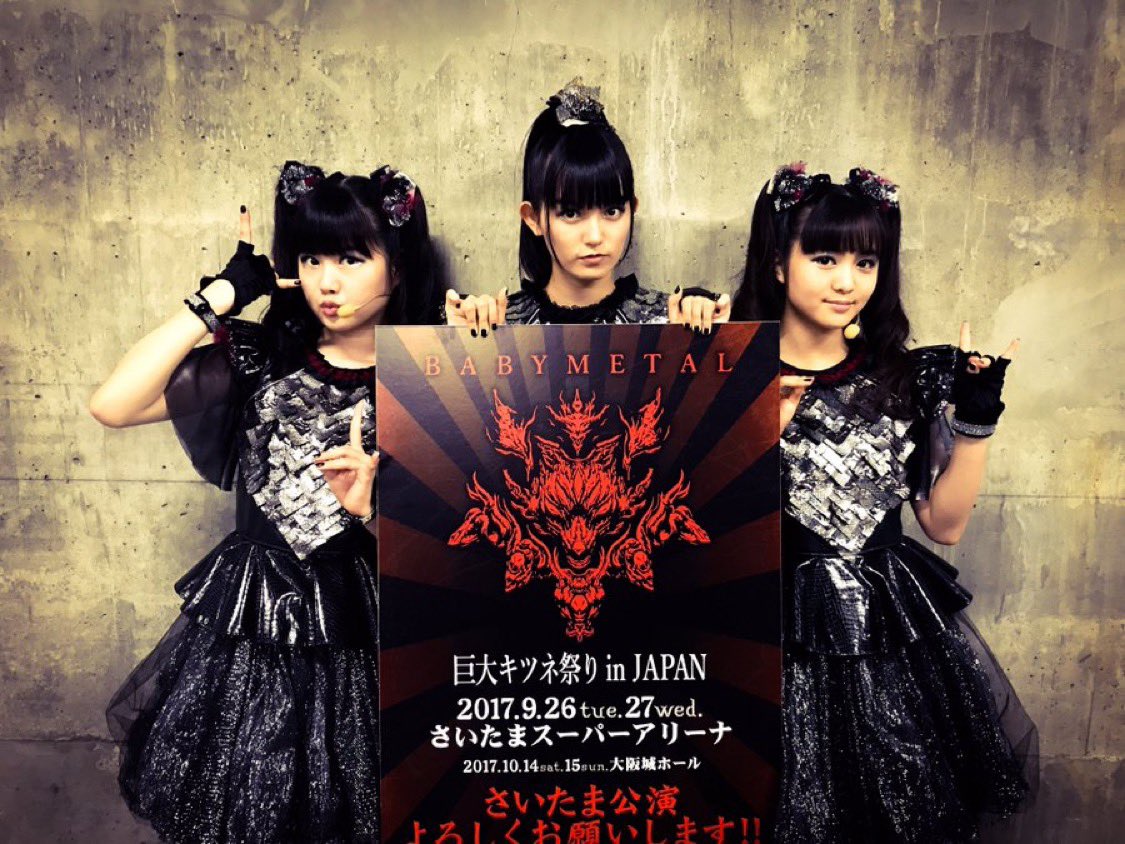 sasatin3's tweet image. #絶対今日撮ってないって分かる写真をあげる
#BABYMETAL