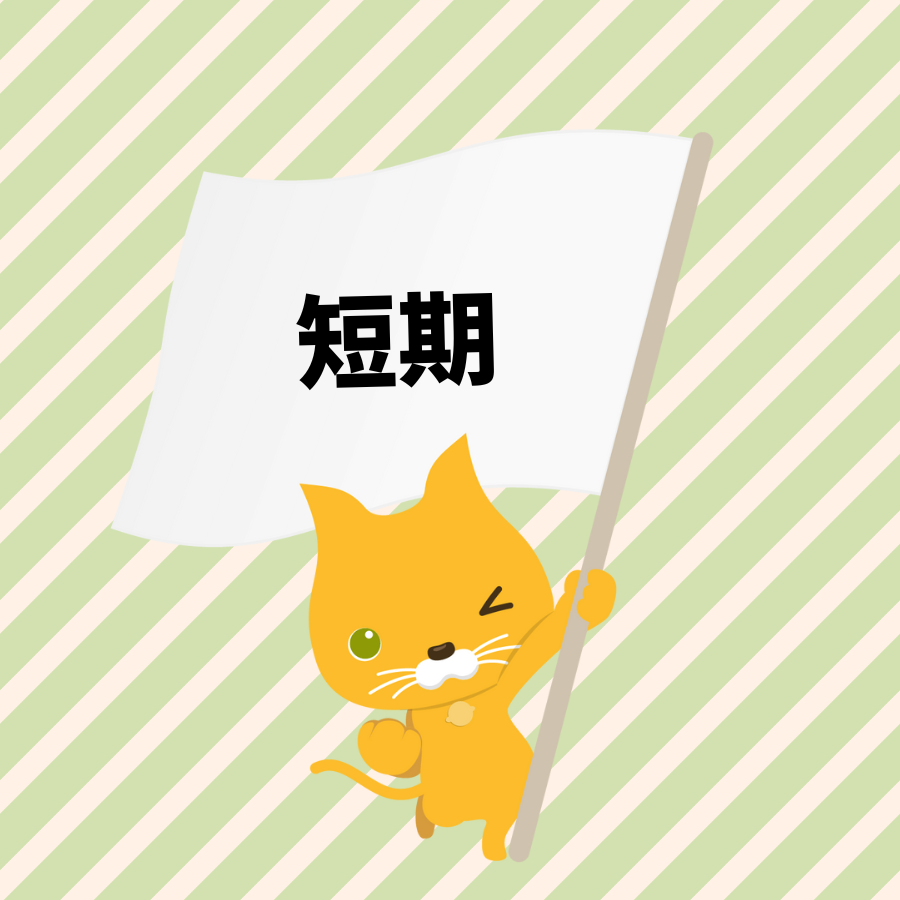 hatarako_net's tweet photo. 💻人気のお仕事紹介！

今日ご紹介するのは「短期」のお仕事！
どの職種でも人気ワードな短期！
特に年末はイベントが増えるため、求人が増えています↗️

🔗https://t.co/CoWi7NyDs2

是非チェックしてみてください🔍

#年末調整　#事務 #派遣 #お仕事探し https://t.co/rTEZv17Zui