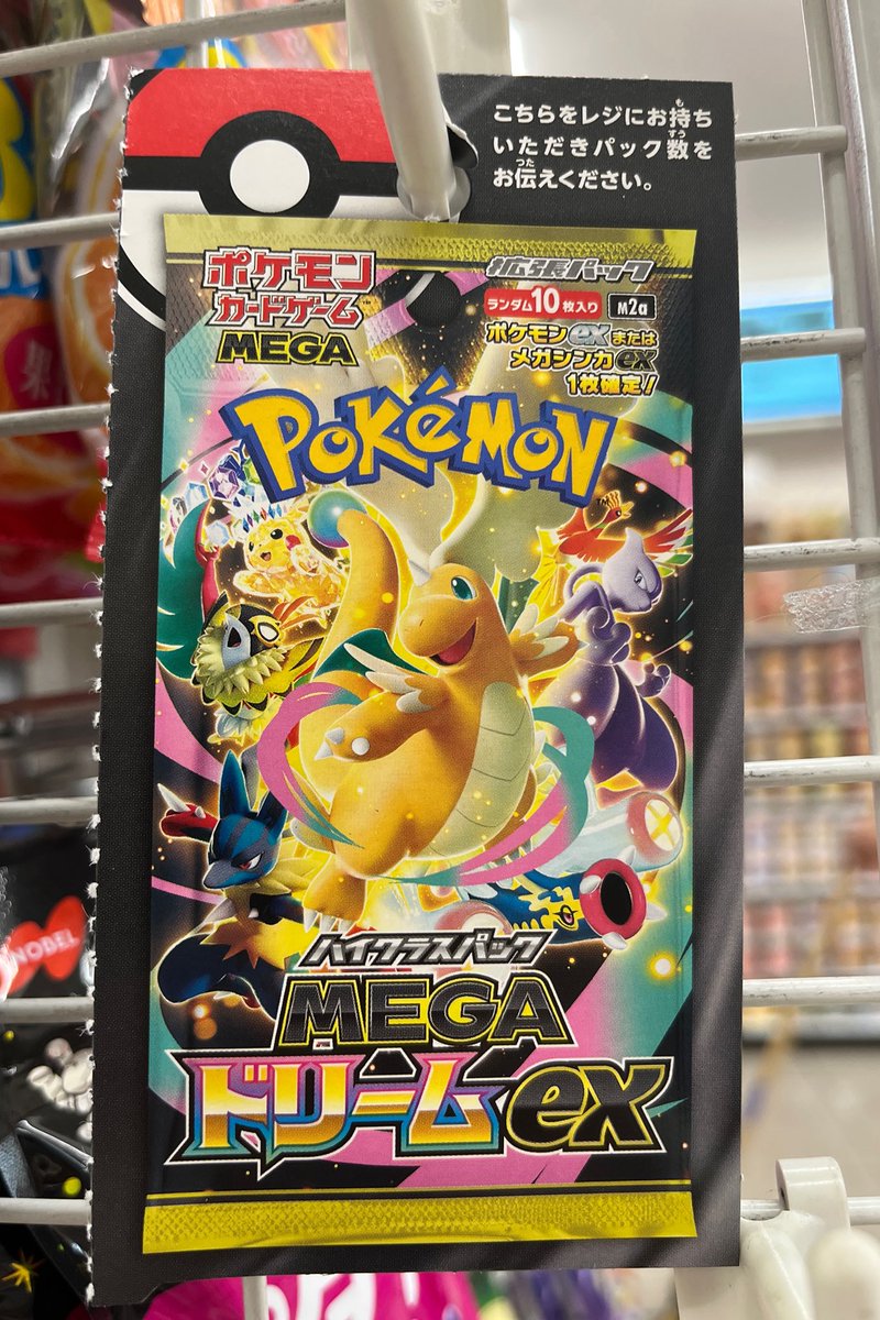 ファミリーマート茗荷谷店 (@fm_myogadani) / Posts / X