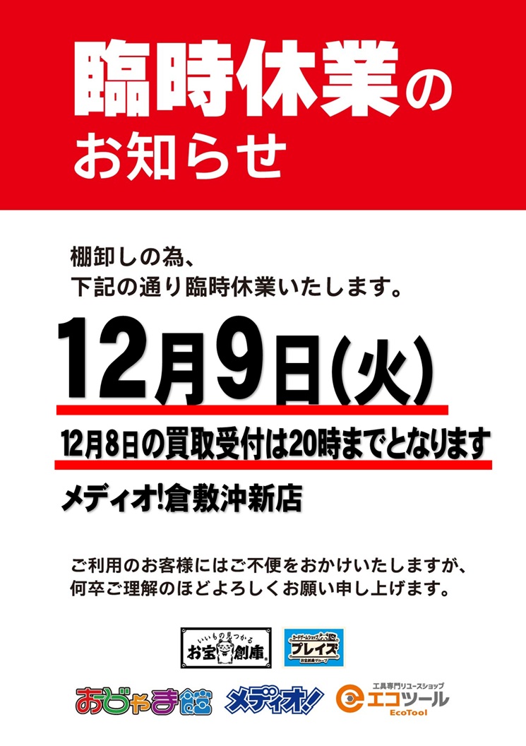 即購入OK・おまとめ割引不可オーダー停止様 backend=imagemagick;version=1;